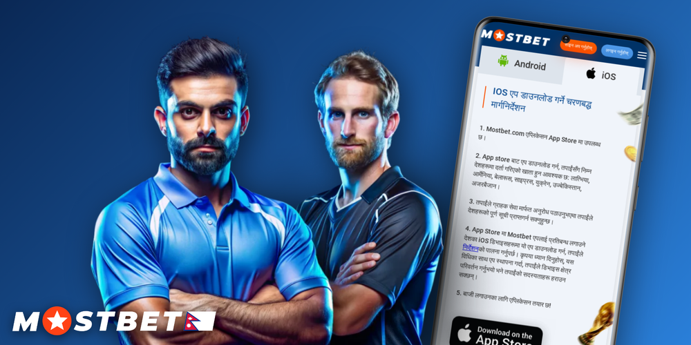 Mostbet APK download Nepal page on Android Chrome browser with QR code
