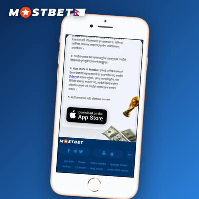Mostbet betting app sportsbook tile for football, cricket and kabaddi markets
