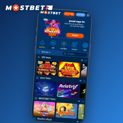 BGaming provably fair instant games and slots available at Mostbet Casino