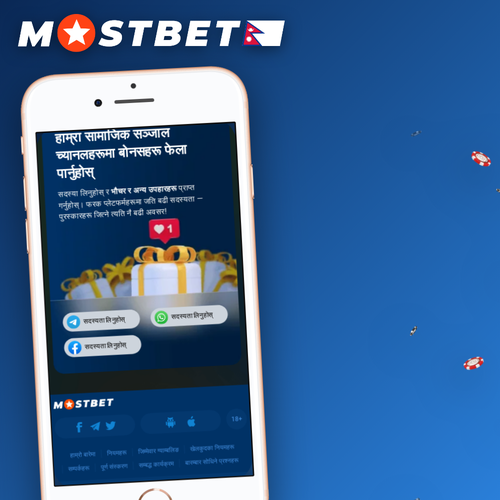 Mostbet helpline available 24/7 via live chat, email and phone in Nepal