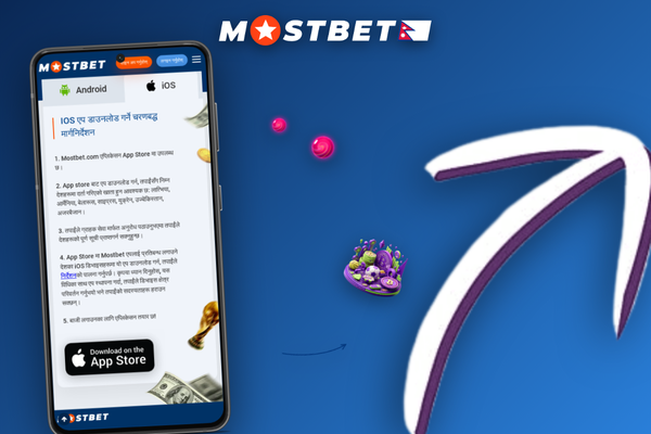 Mostbet download app update prompt with progress bar on iPhone screen