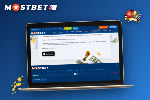 Mostbet PC client login screen on first launch with welcome bonus banner and promo field