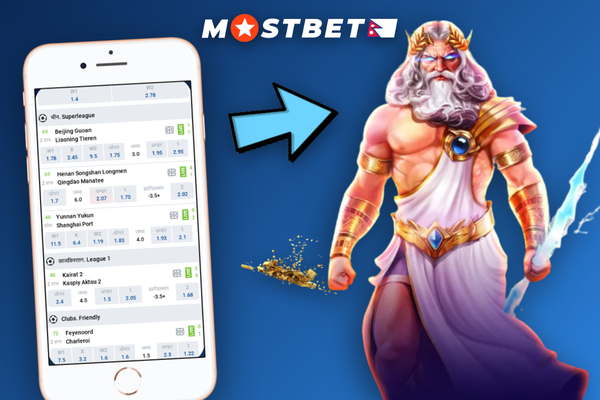 Mostbet support team help center screen on mobile app for Nepal users